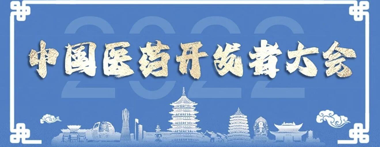 菲羅門(mén)會(huì)議